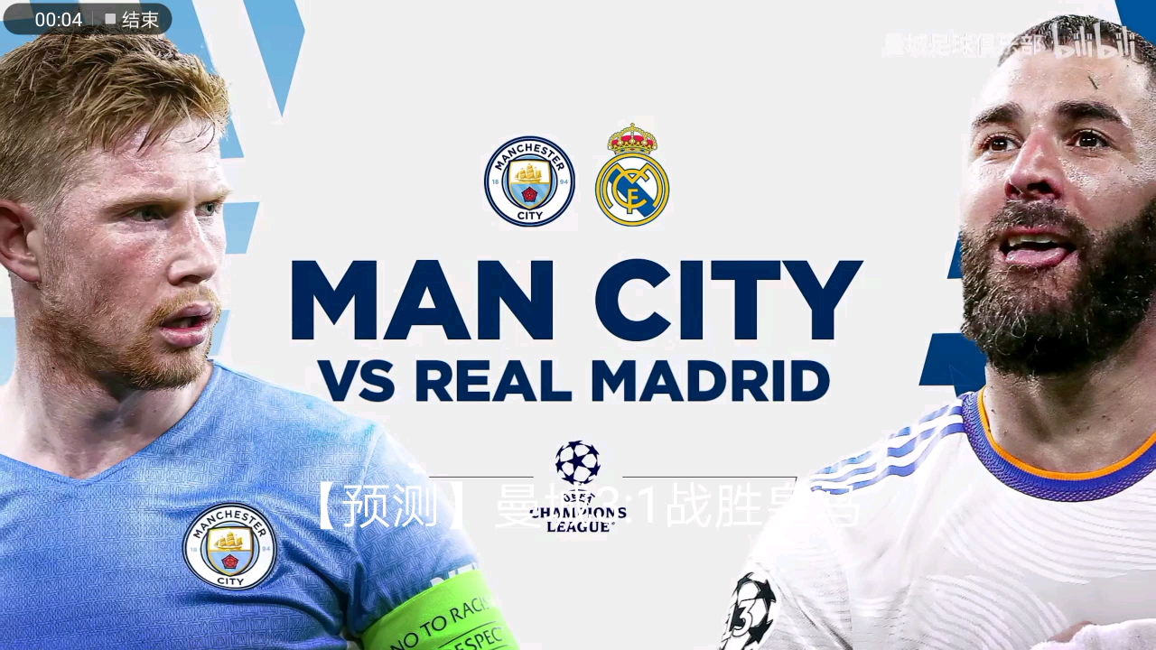 低轨卫星跟踪ODU3593766：低轨卫星位置跟踪ODU软件v1.0