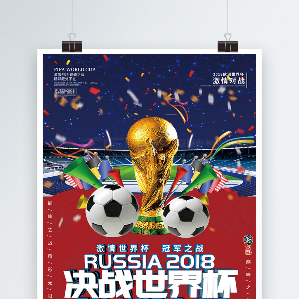 船用卫星电视终端